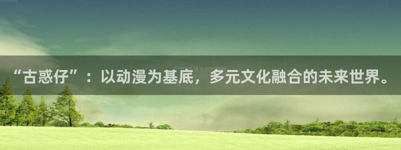 无限斯特拉托斯动漫樱花动漫