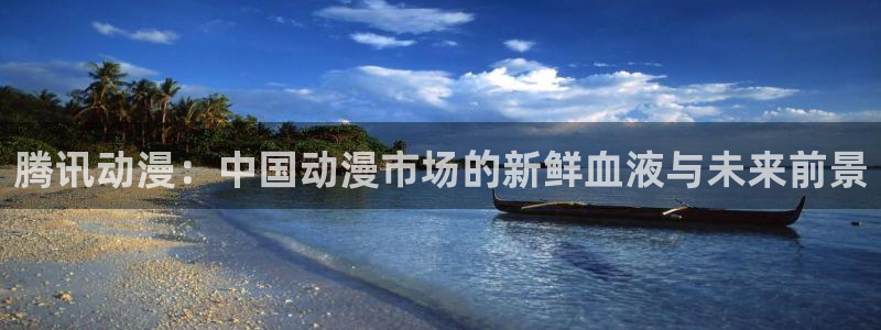 进击的巨人4樱花动漫
