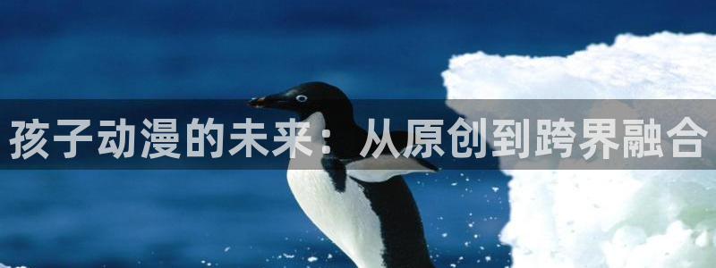 夜樱四重奏樱花动漫