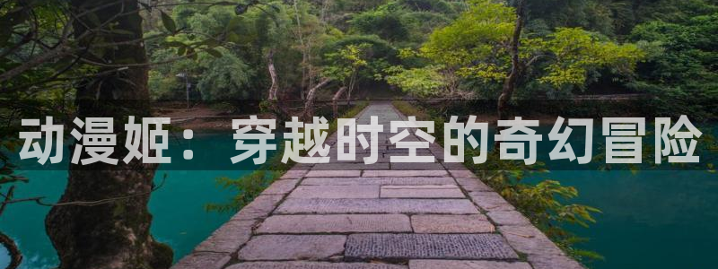 狼与香辛料樱花动漫