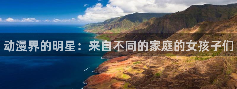 迷你偶像动漫樱花动漫免费观看
