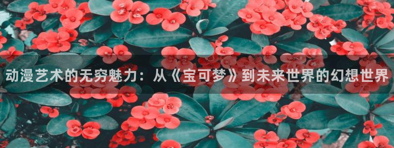 野良神在线观看樱花动漫