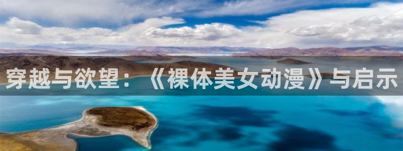 白色相簿免费观看樱花动漫