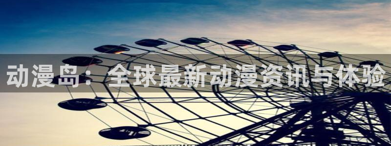 yh91樱花动漫的官网
