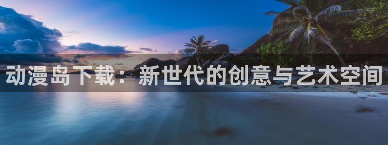 公主恋人樱花动漫在线观看