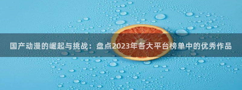 mx樱花动漫