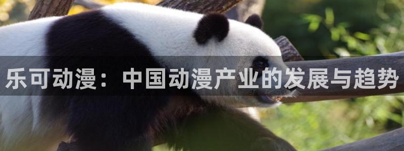 全职法师樱花动漫在线播放