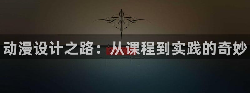 地球守护灵樱花动漫