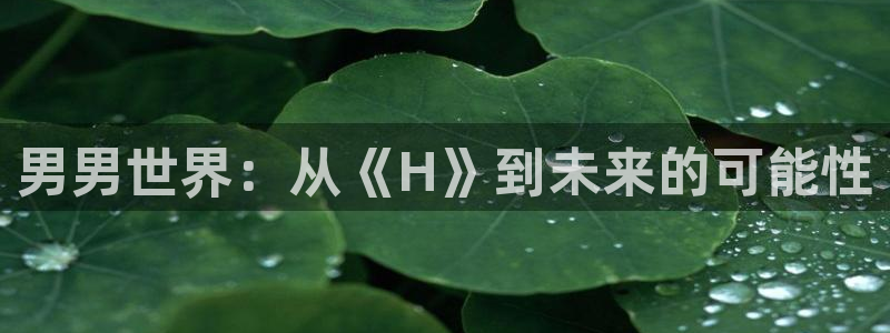 成龙历险记免费观看樱花动漫