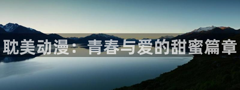 樱花动漫日