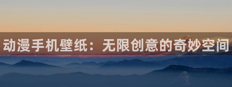 樱花动漫无职转生