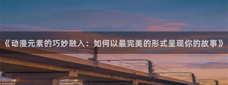 樱花动漫12
