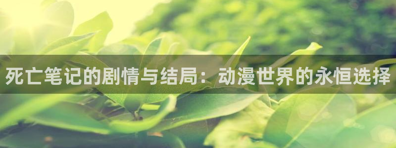 向日葵在夜间的绽放樱花动漫画风相像的动漫