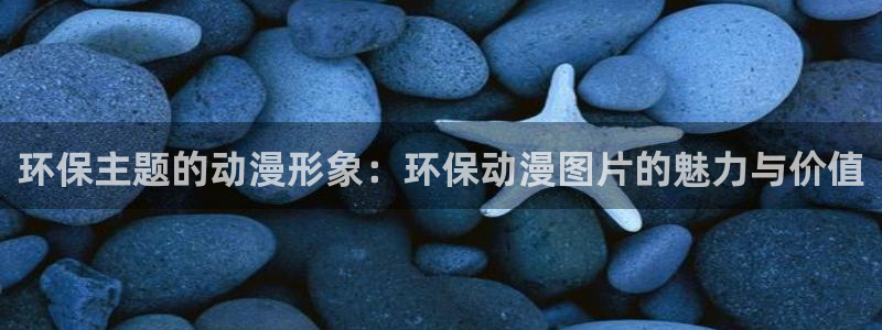 樱花动漫完整免费观看中文版