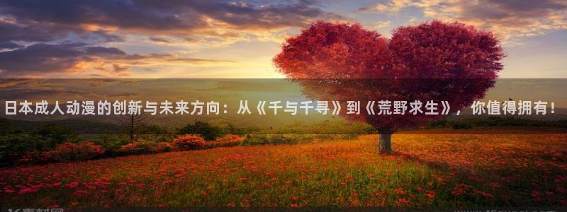 亮剑樱花动漫