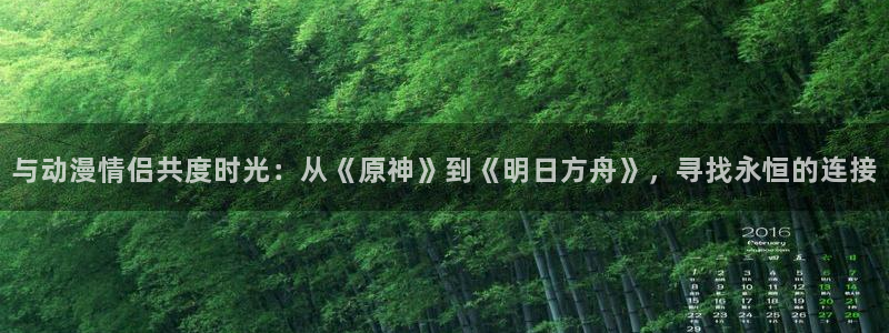 樱花动漫凹凸世界