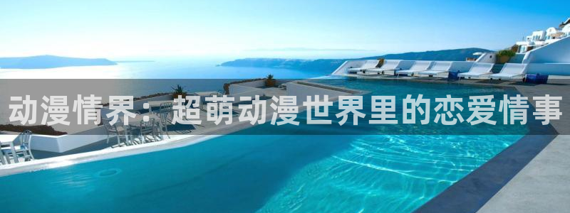 starrysky樱花动漫
