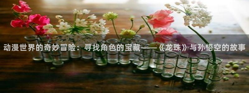 阿卡鲁达ova樱花动漫
