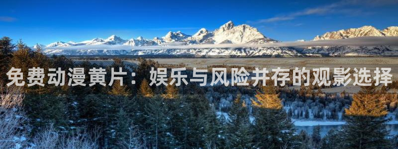 樱花动漫网站手机版在线看