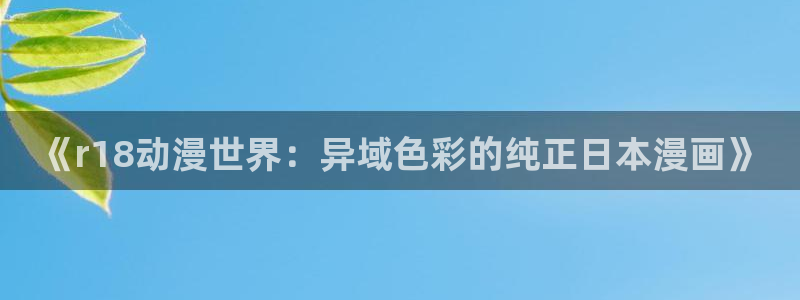 不良人第二季樱花动漫