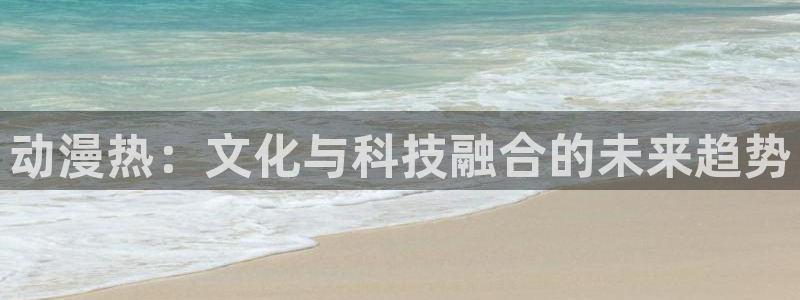 神之塔樱花动漫