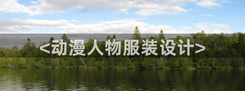 樱花动漫大全动漫免费