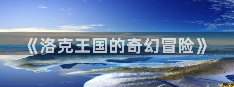 樱花动漫登录入口
