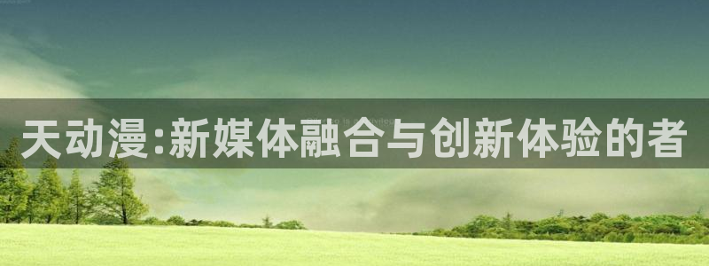 镜双城樱花动漫