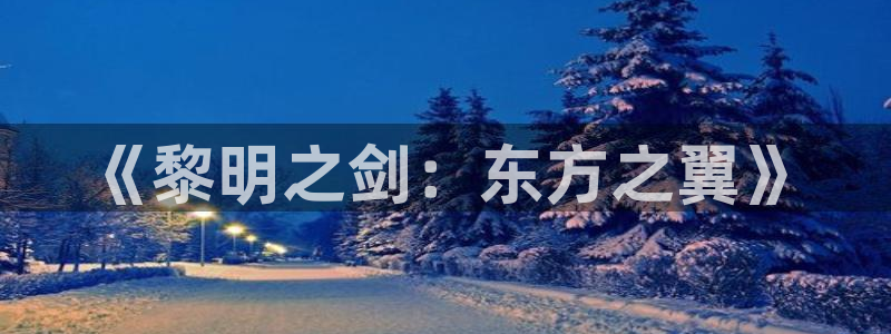 樱花动漫在线看免费观看动漫